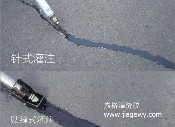 裂縫修補(bǔ)，灌縫槍的兩種樣式