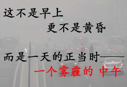 北京霧霾，埋不了灌縫膠、貼縫帶廠家的誠信