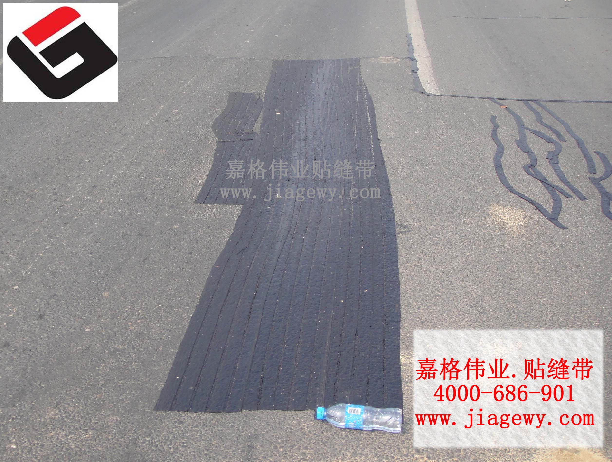 瀝青路面灌縫膠，路面灌縫膠，瀝青灌縫膠，灌縫膠