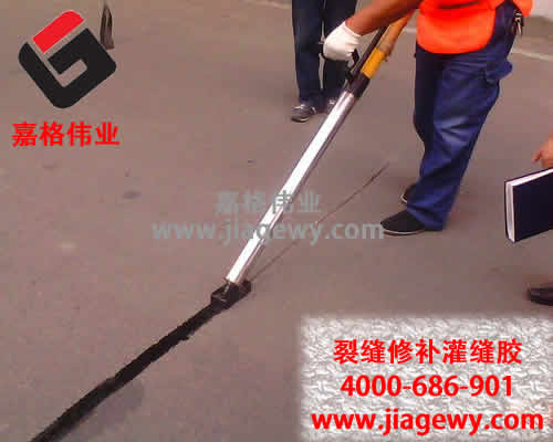 灌縫膠價格，灌縫膠