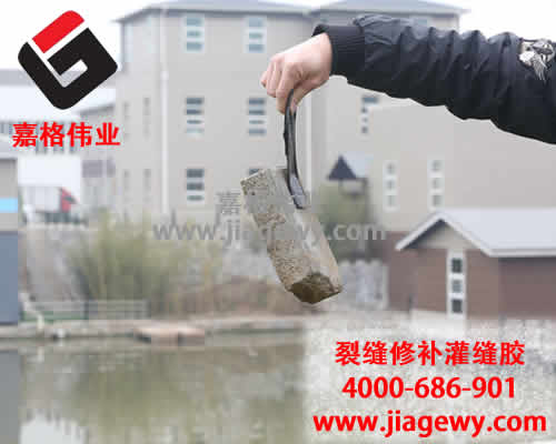 入職嘉格偉業(yè)，路面灌縫膠，路面貼縫帶