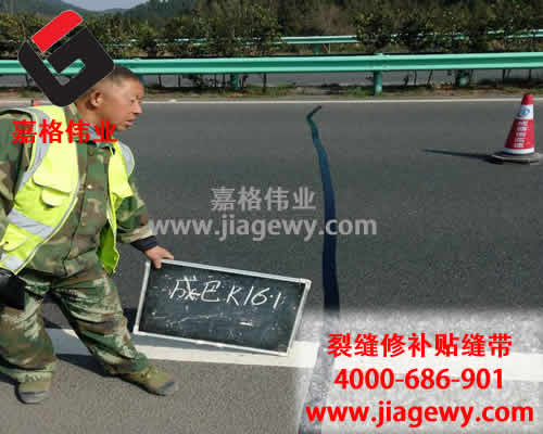 路面灌縫膠價(jià)格,裂縫修補(bǔ)路面灌縫膠價(jià)格,路面灌縫膠，裂縫修補(bǔ)