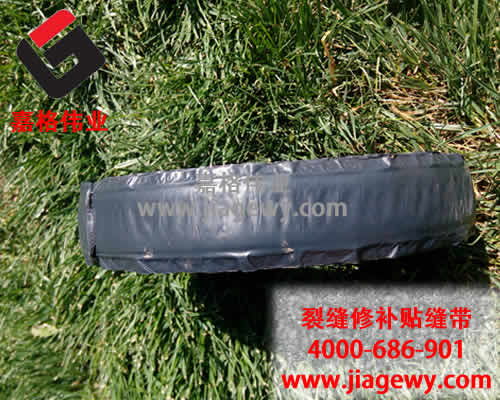 沒(méi)想到這一次的職業(yè)選擇竟然與路面灌縫膠、貼縫帶相關(guān)