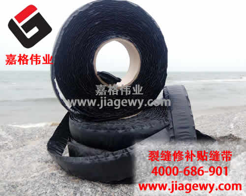 道路貼縫帶，路面裂縫,普通瀝青灌縫