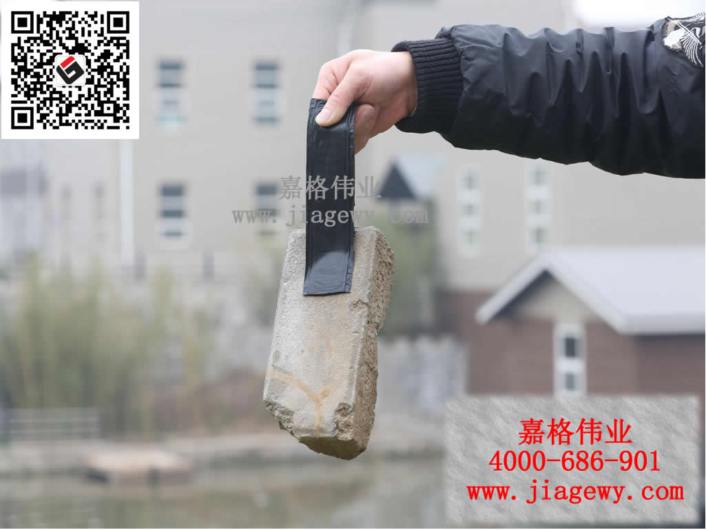 瀝青貼縫帶吊起水泥磚頭，路面細(xì)微裂縫,裂縫愈合,瀝青貼縫帶