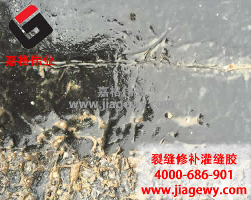 嘉格道路灌縫膠以質(zhì)量為首、專注路面養(yǎng)護(hù)解決方案