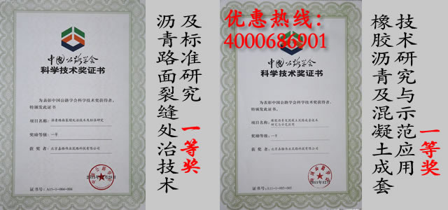 購買道路灌縫膠哪些條件值得您參考呢？