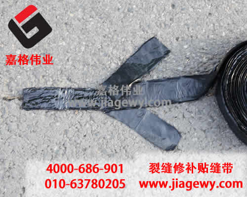 貼縫帶廠家的生存根基是什么呢，怎么能這樣！