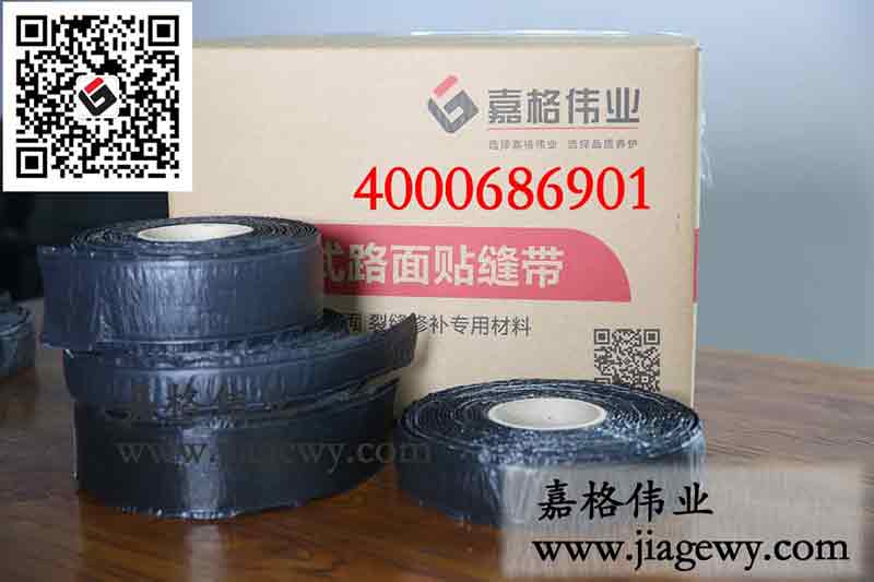為什么會(huì)對(duì)貼縫帶壓價(jià)的客戶說NO？