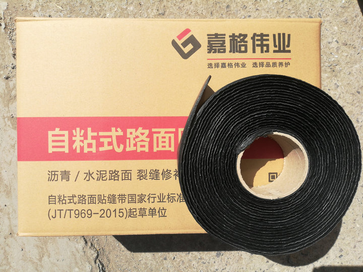 道路養(yǎng)護(hù)時(shí)為什么越來越多人使用瀝青貼縫帶？